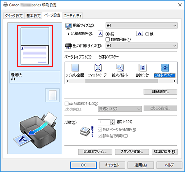 【直引取は送料分割引】スターオーシャン4　実機 直引取は送料分割引】スターオーシャン4 実機